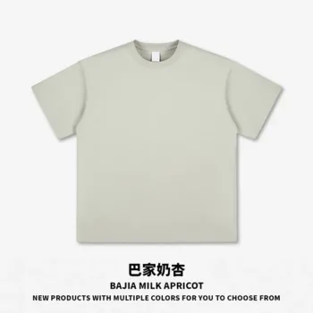 Men's Pure Cotton American-Style Short-Sleeve T-Shirt #DX8818