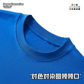 Heavyweight Double-Yarn Pure Cotton FOG Dopamine/Macaron Short-Sleeve T-Shirt  #S337