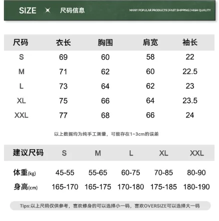 C-1109 Monkey Wash Distressed Vintage T-Shirt