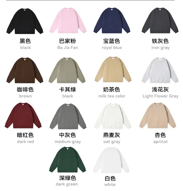 C-HL23803 Fleece-Lined Thickened Loose Crewneck Sweatshirt