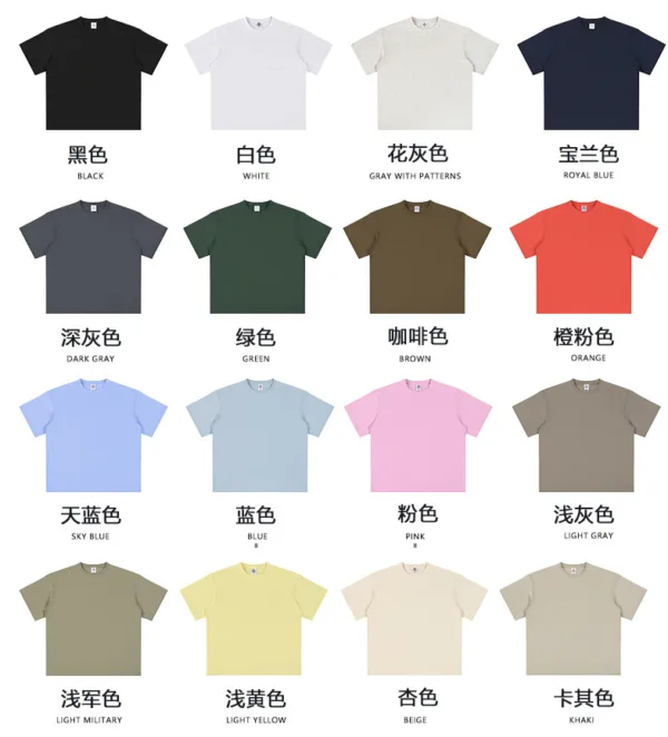 C-HL6601 Earthy Tone 16-Color FOG Drop Shoulder Short Sleeve Tee