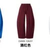 C-26002 Patchwork Athletic Barrel Pants