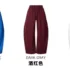 C-26002 Patchwork Athletic Barrel Pants