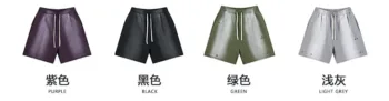 C-HL7709 Ripped Monkey Wash Shorts