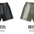 C-HL7709 Ripped Monkey Wash Shorts