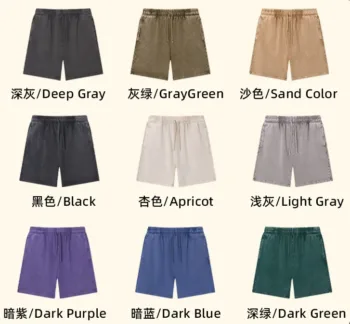C-HL7708 High Street Batik Wash Shorts
