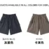 C-S26008 Vintage Washed Striped Sports Shorts