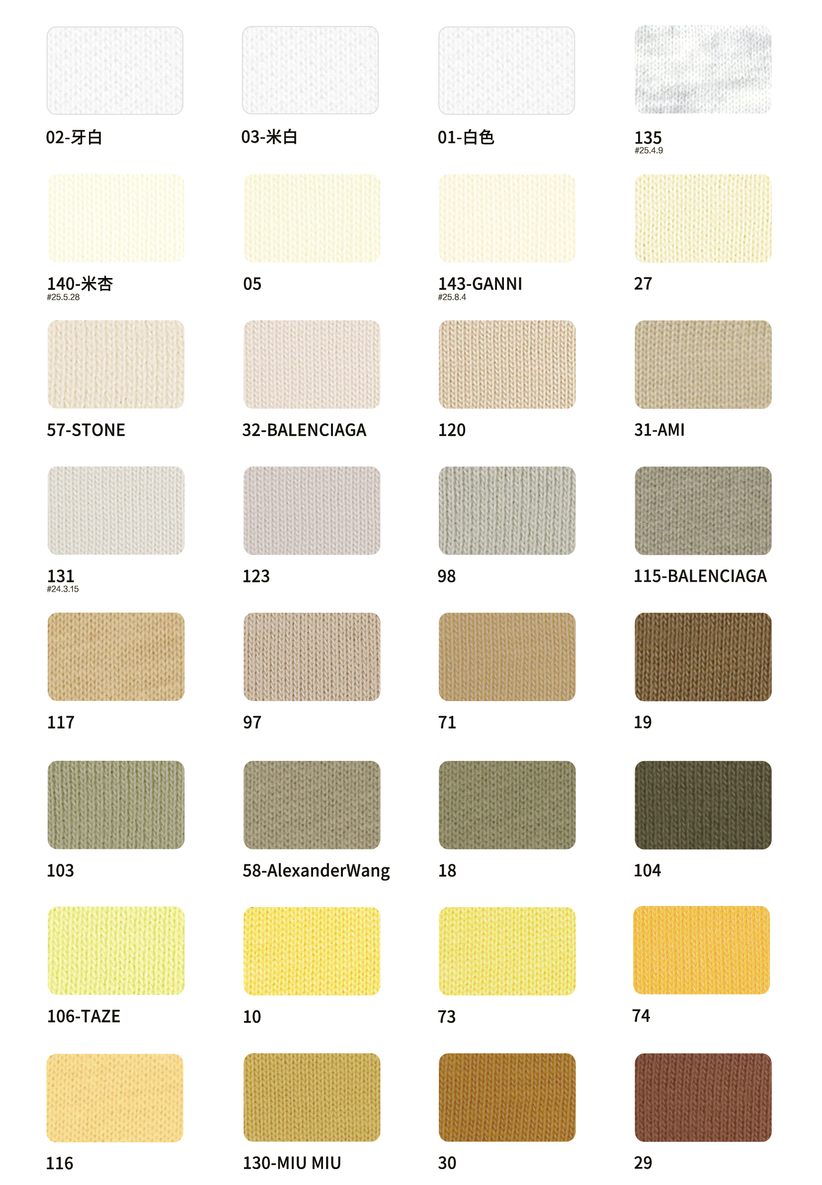 Fabric Swatch Part 1