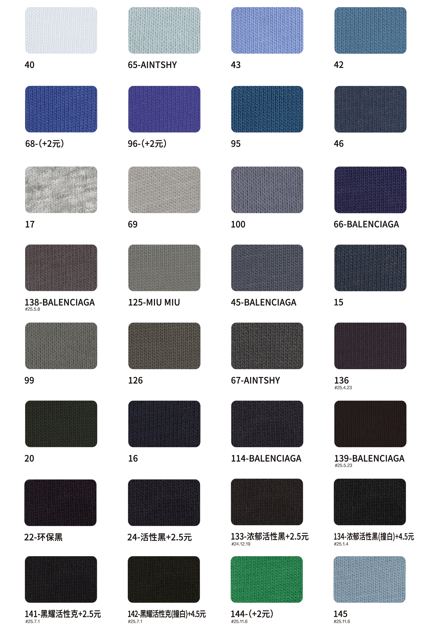 Fabric Swatch Part 3