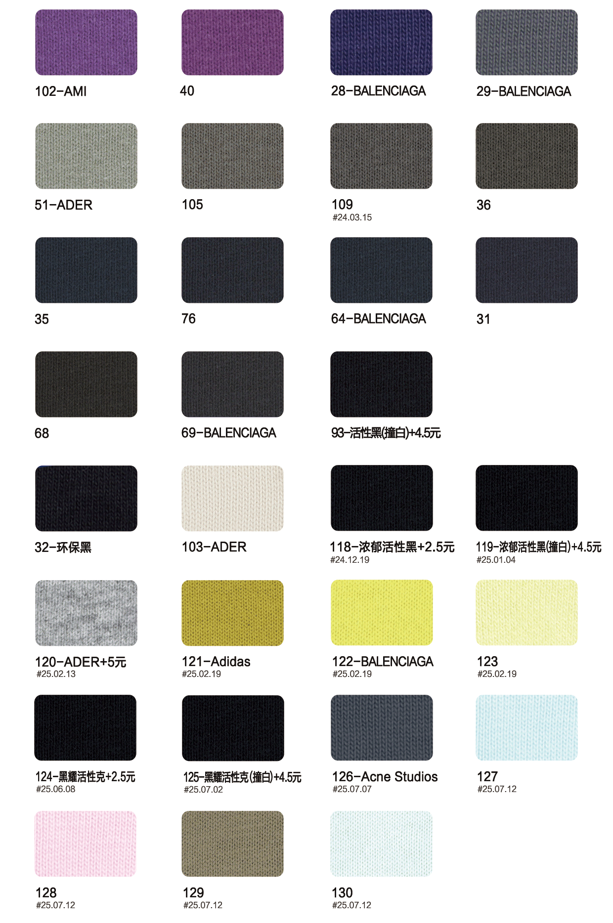 Fabric Swatch Part 3