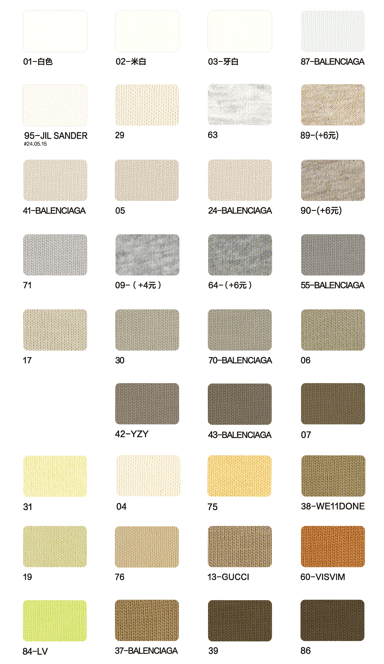 Fabric Swatch Part 1