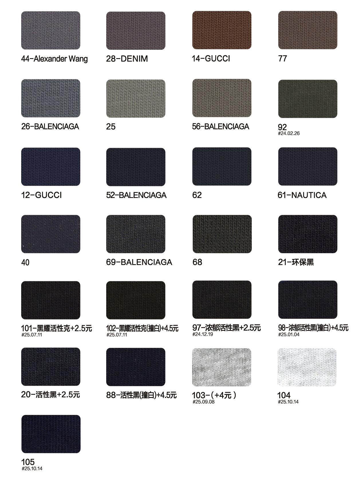 Fabric Swatch Part 3