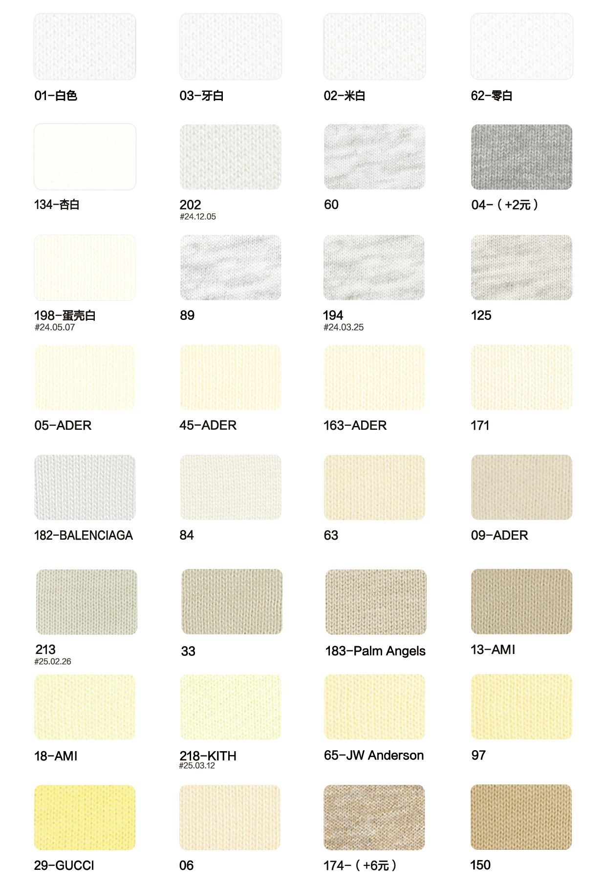 Fabric Swatch Part 1