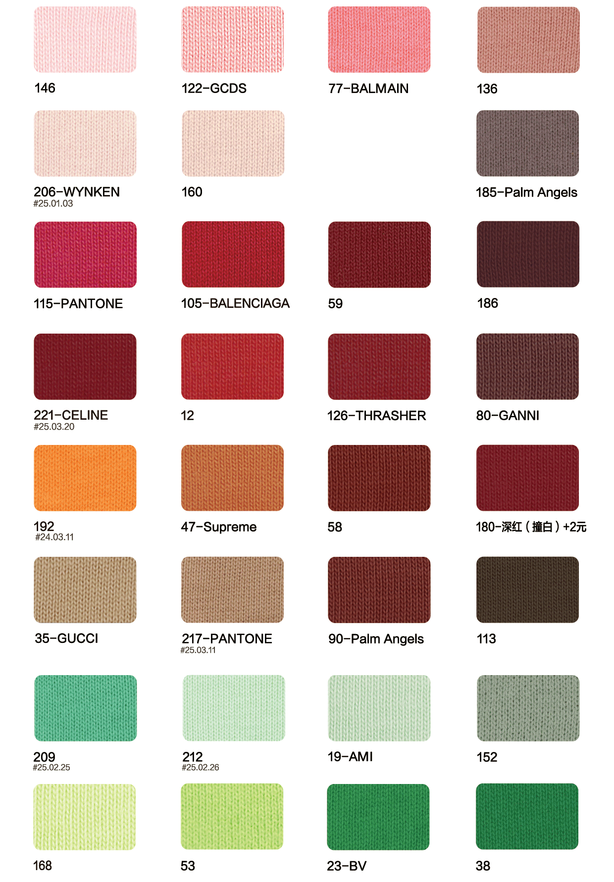 Fabric Swatch Part 3