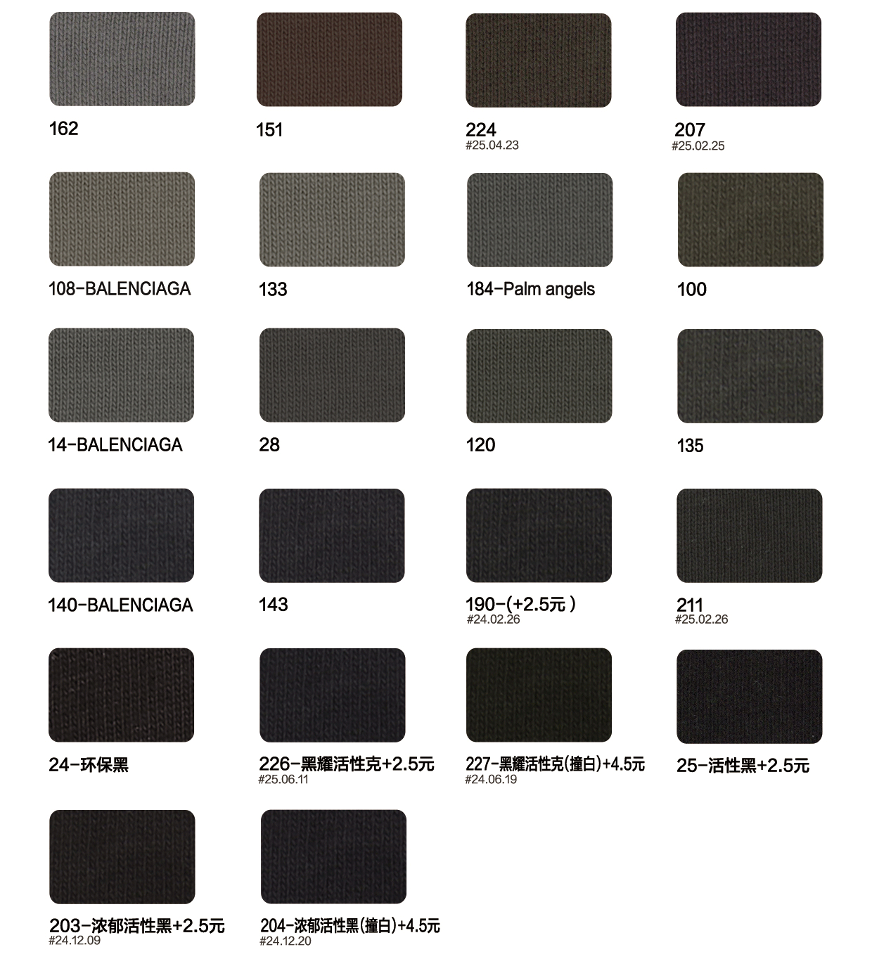 Fabric Swatch Part 3
