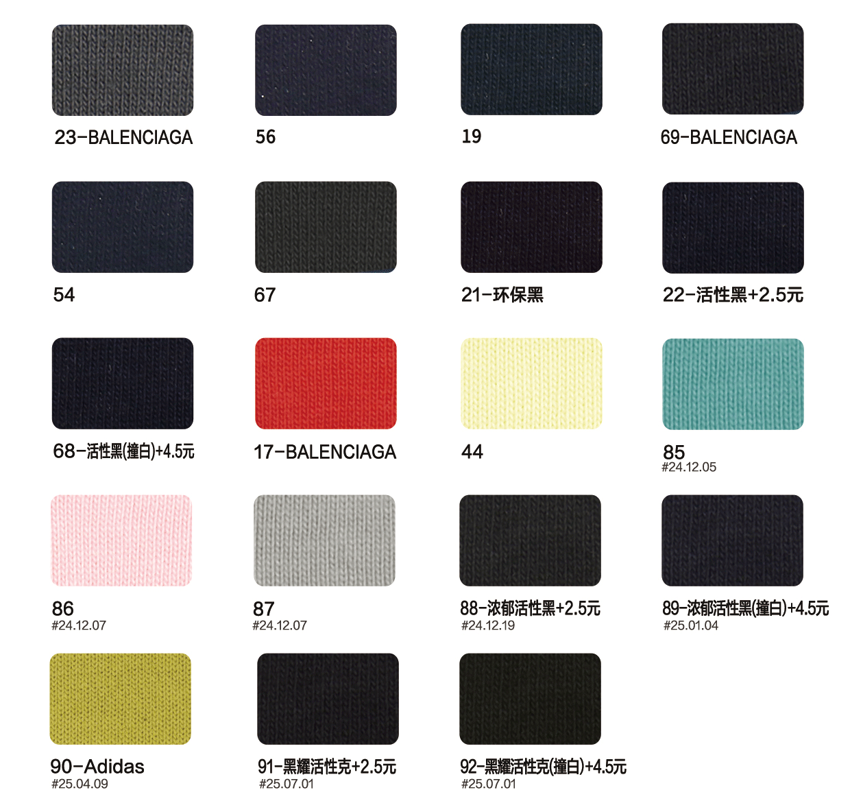 Fabric Swatch Part 3