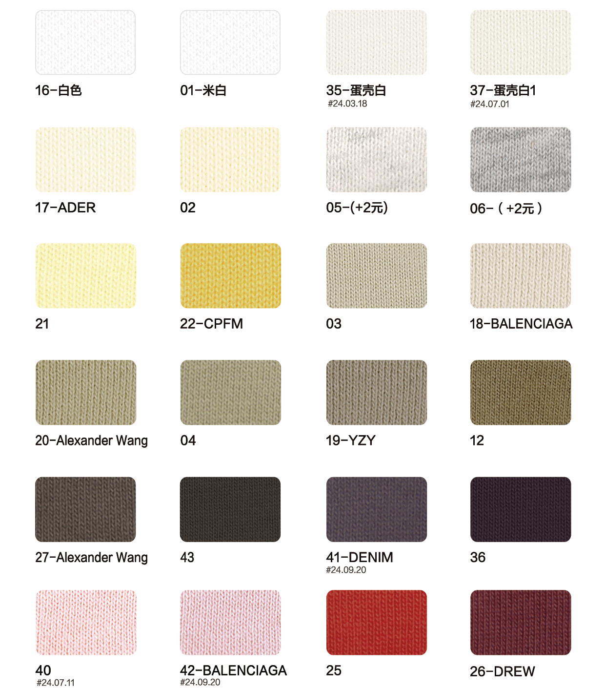 Fabric Swatch Part 1