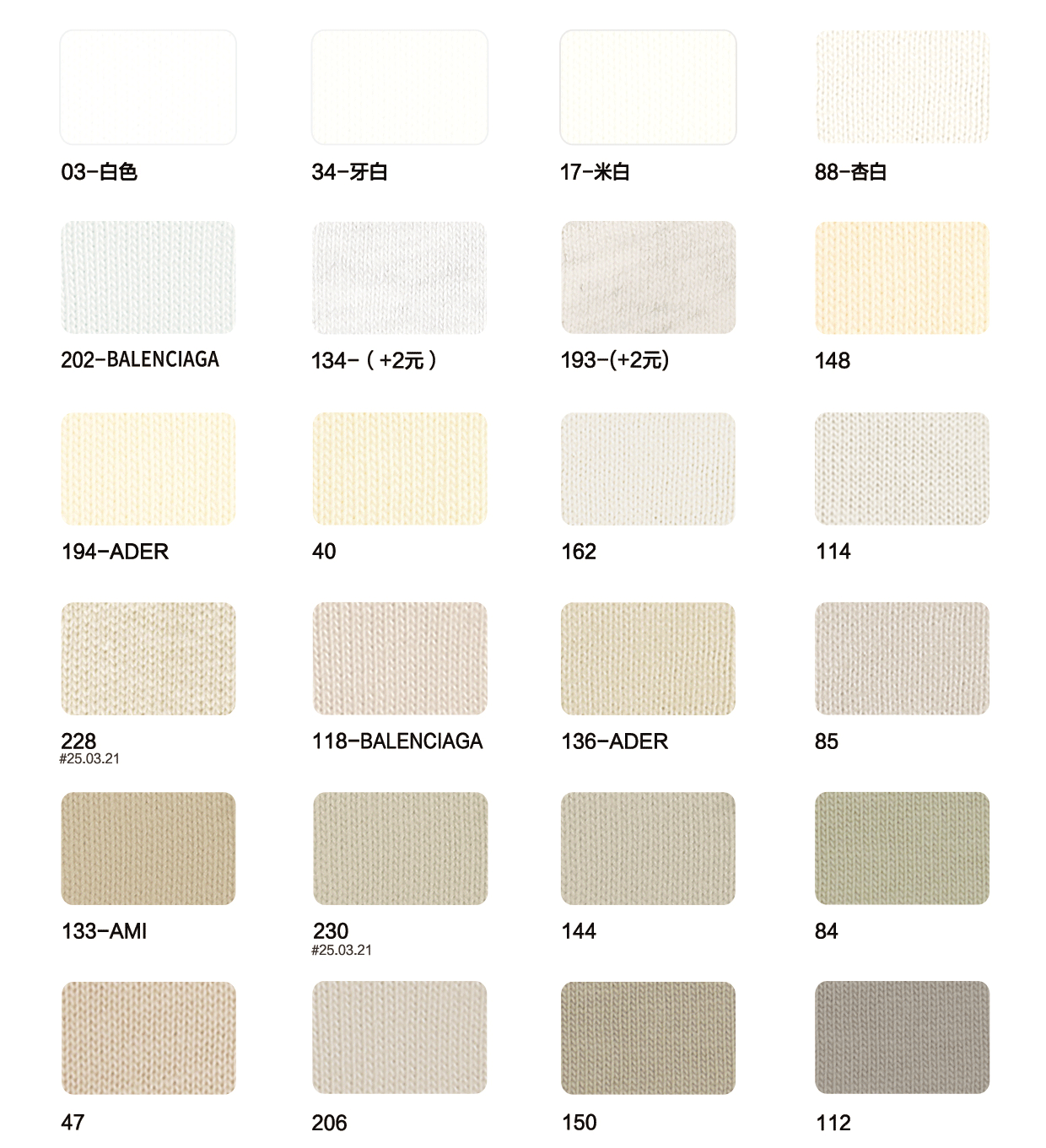 Fabric Swatch Part 1