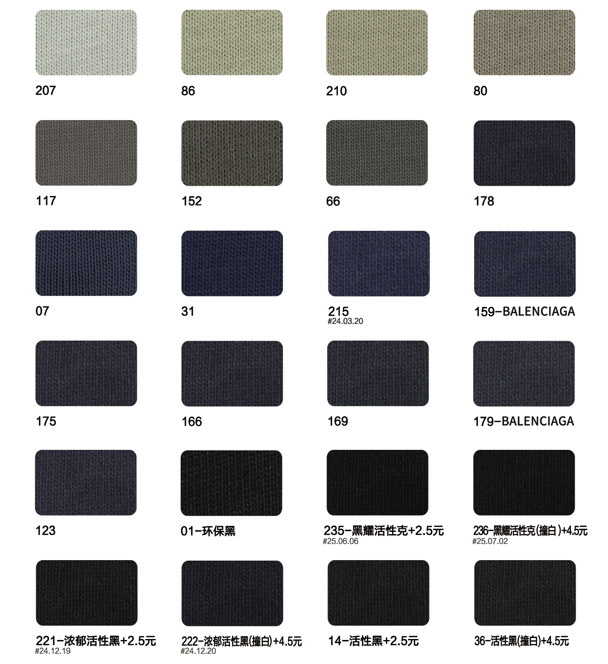 Fabric Swatch Part 3