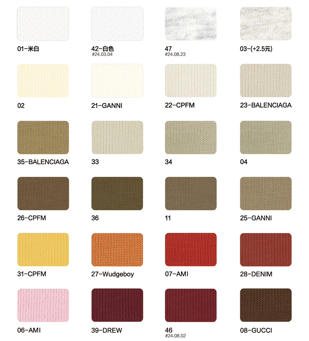 Fabric Swatch Part 1