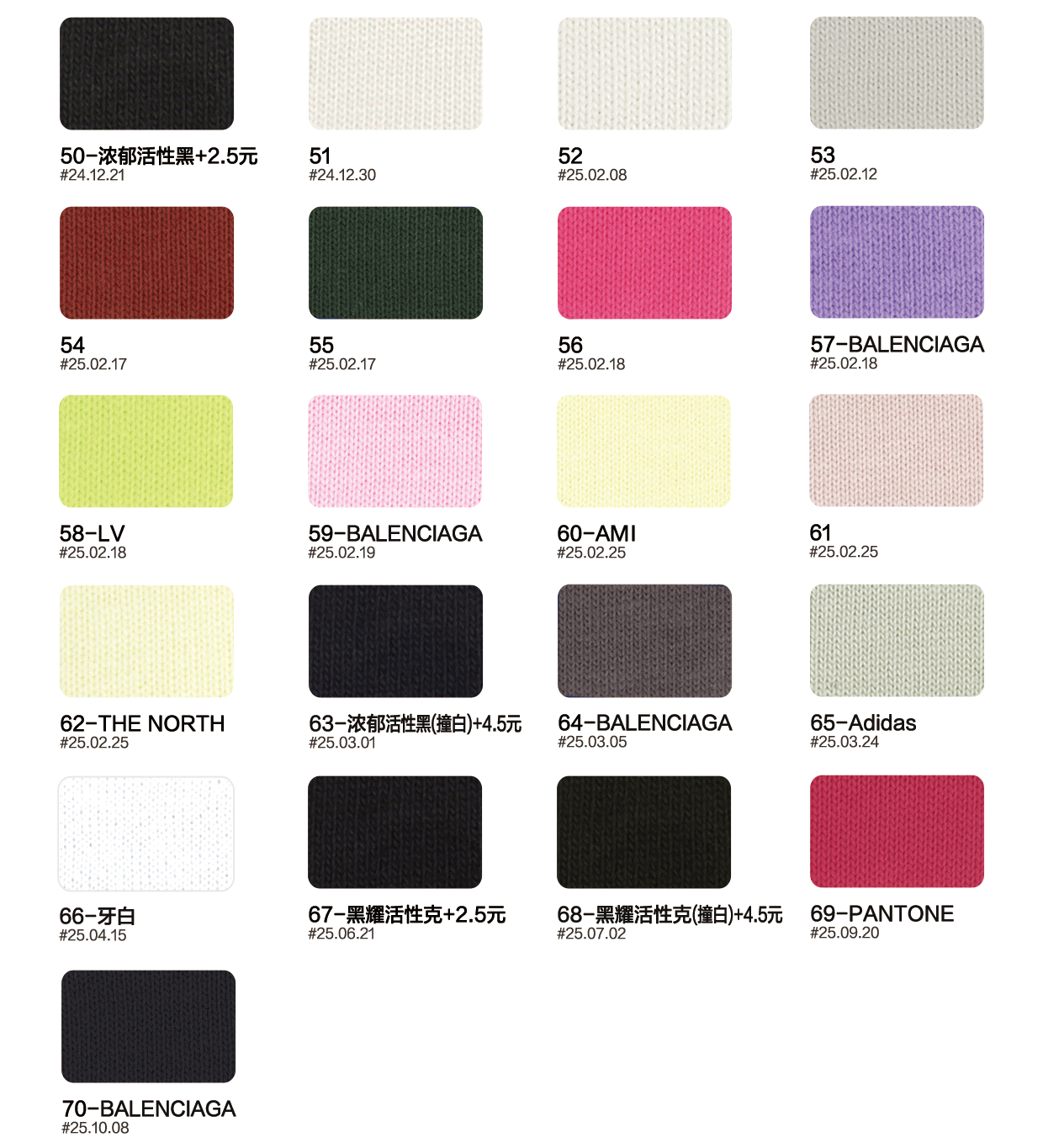 Fabric Swatch Part 3