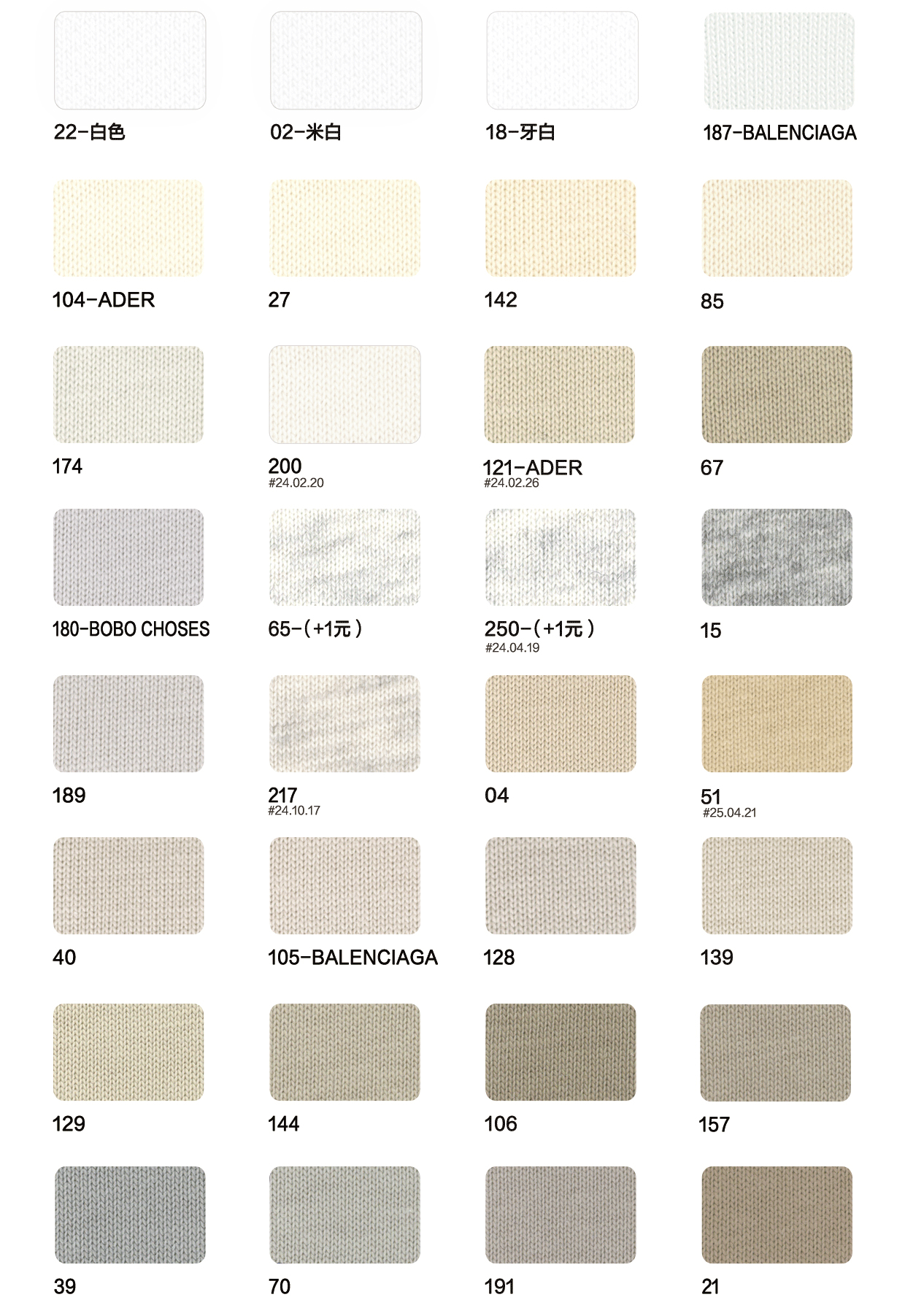 Fabric Swatch Part 1