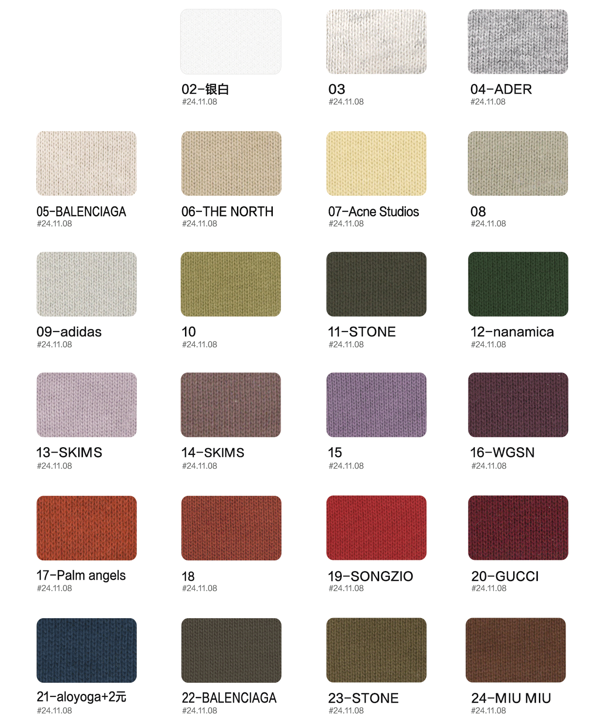 Fabric Swatch Part 1