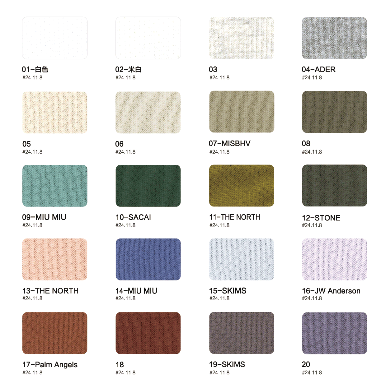 Fabric Swatch Part 1