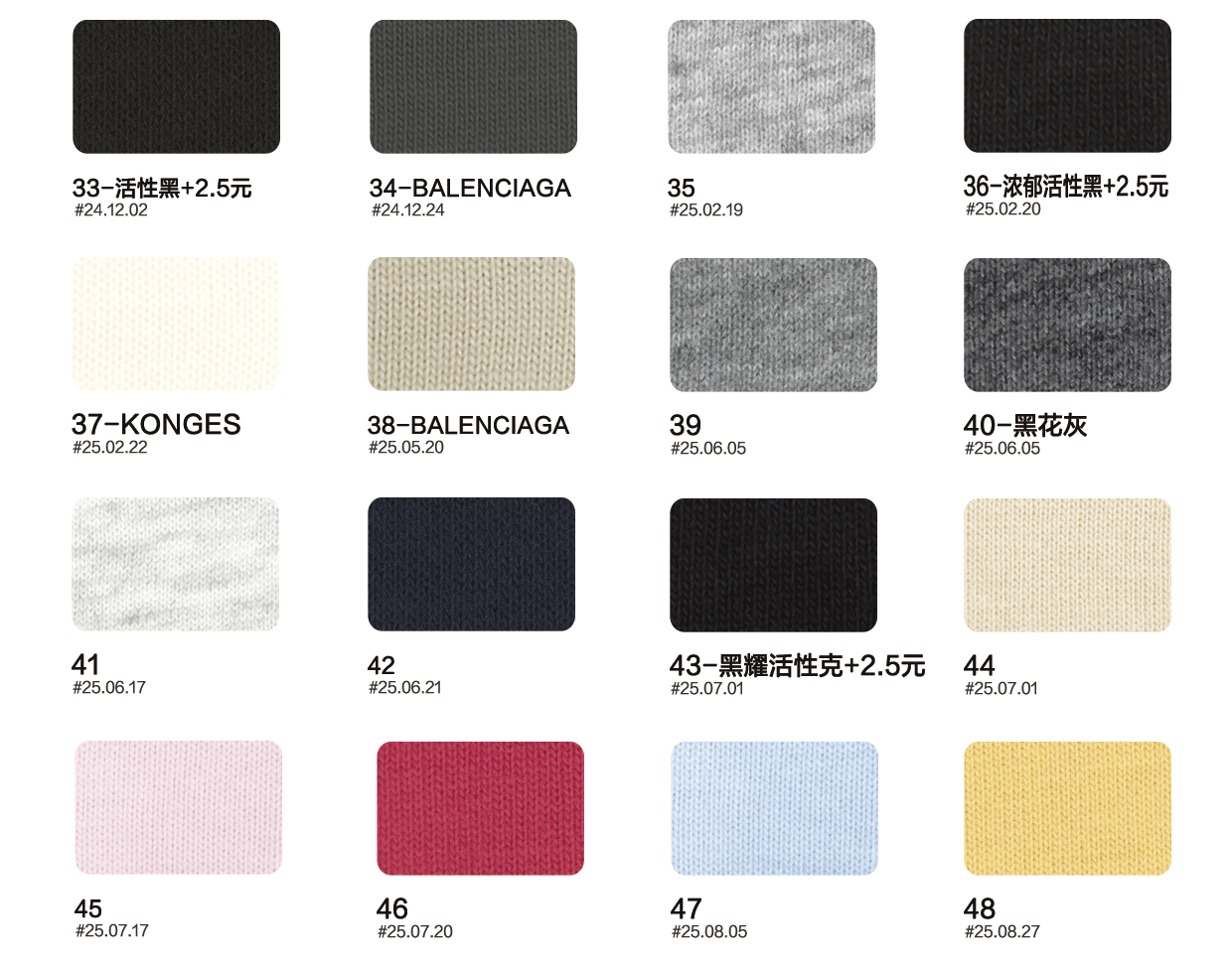 Fabric Swatch Part 3