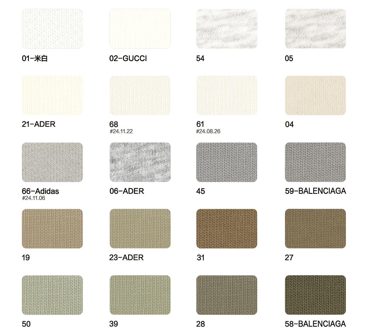 Fabric Swatch Part 1
