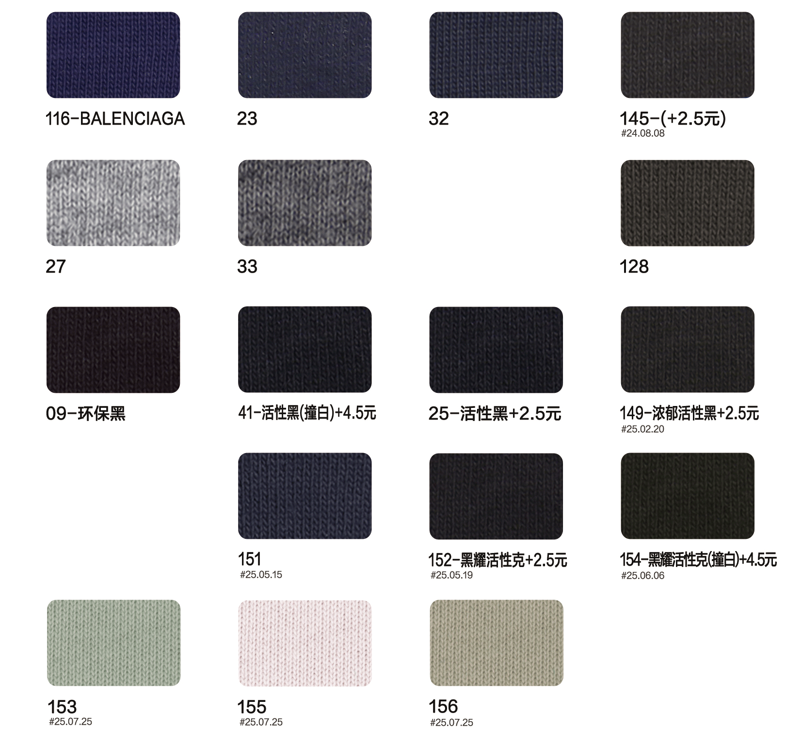 Fabric Swatch Part 3
