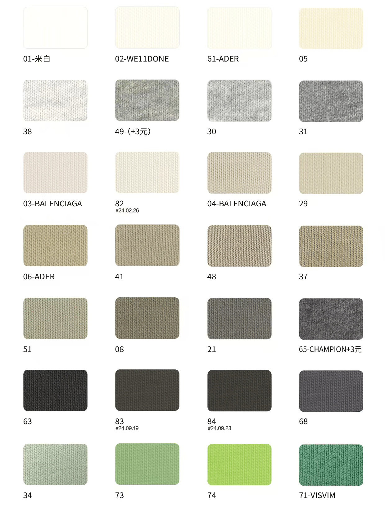 Fabric Swatch Part 1