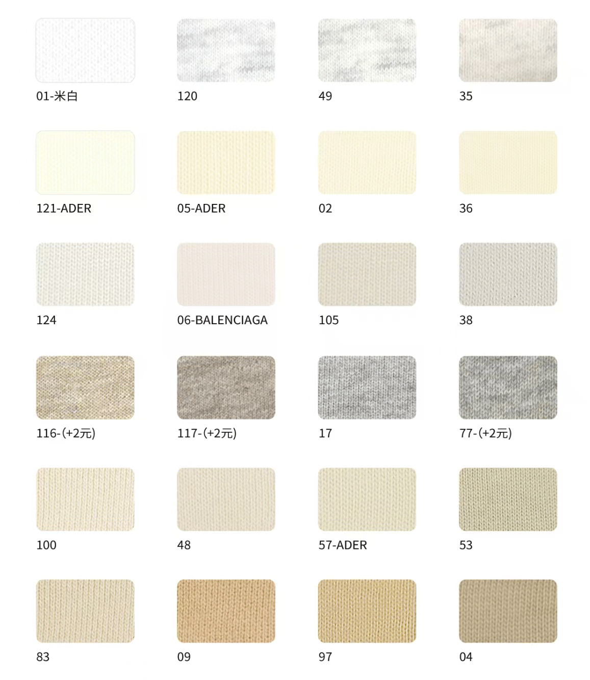 Fabric Swatch Part 1