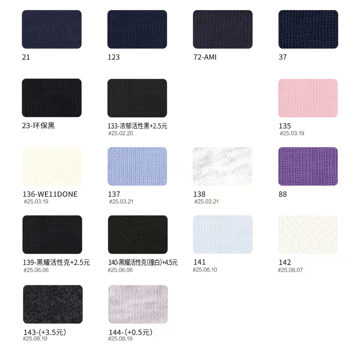 Fabric Swatch Part 3