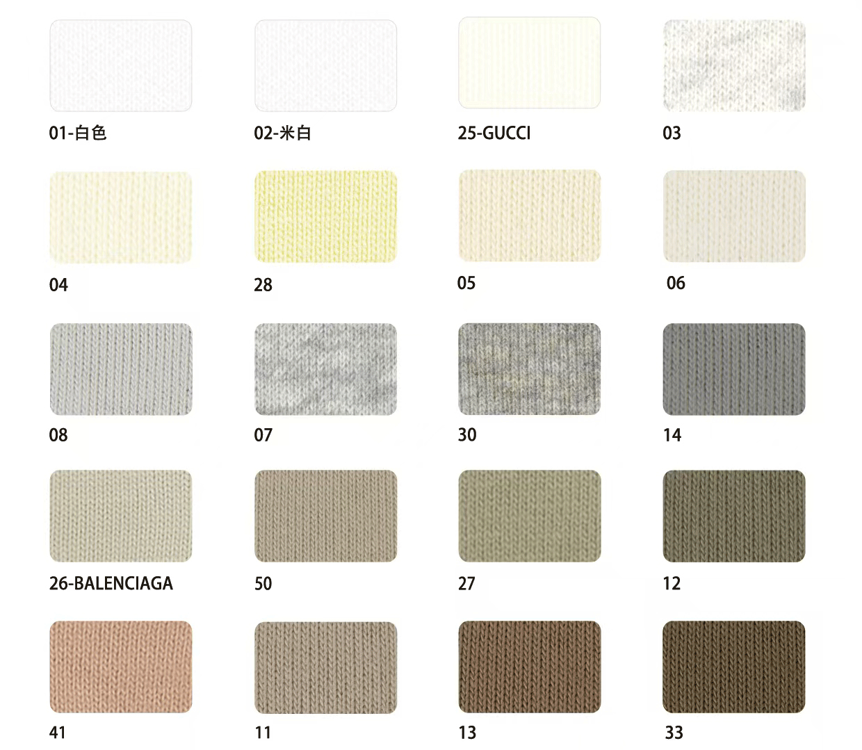 Fabric Swatch Part 1