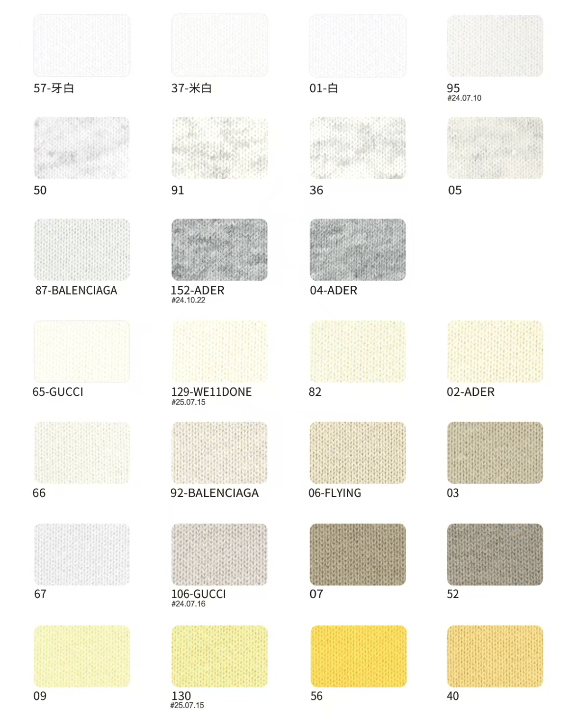 Fabric Swatch Part 1