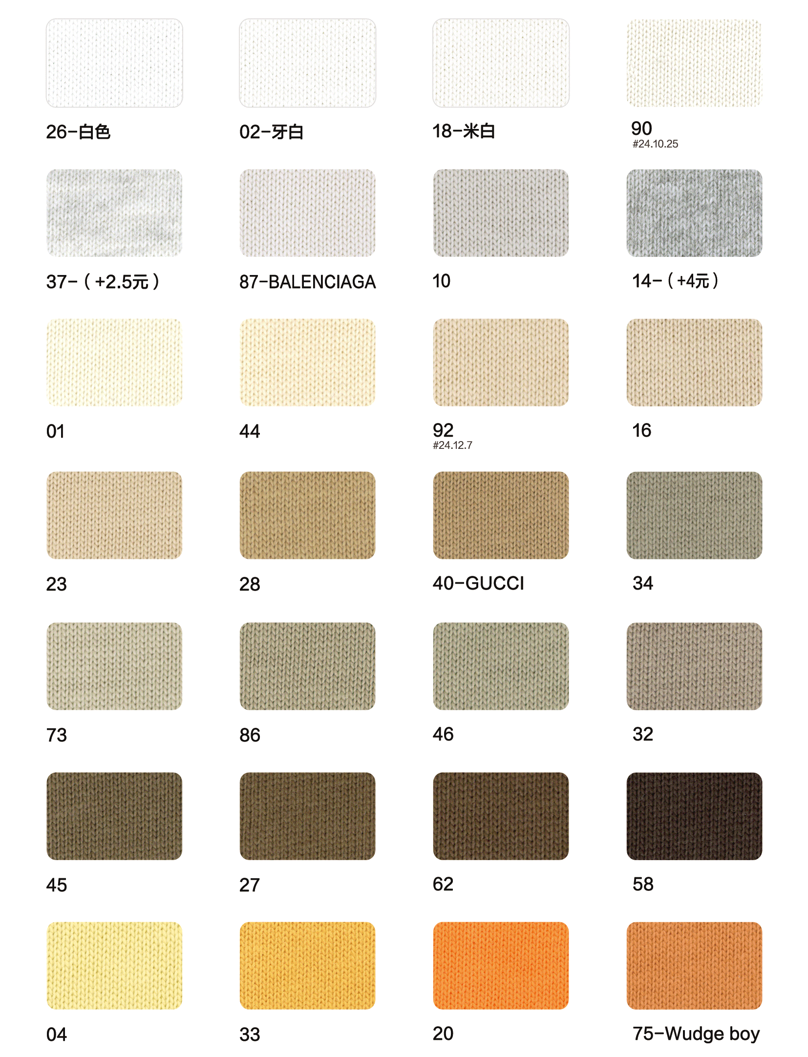 Fabric Swatch Part 1