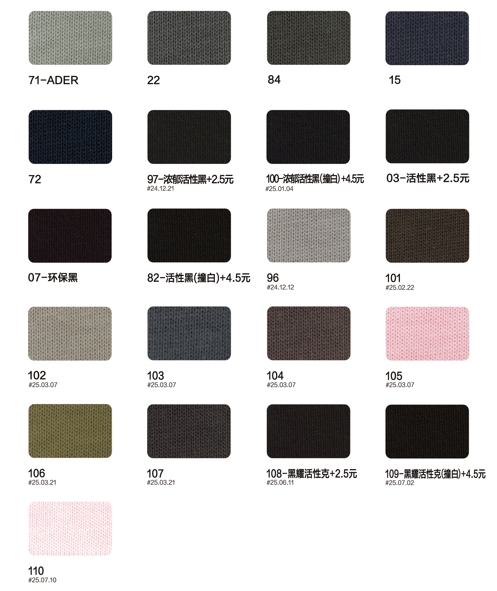 Fabric Swatch Part 3