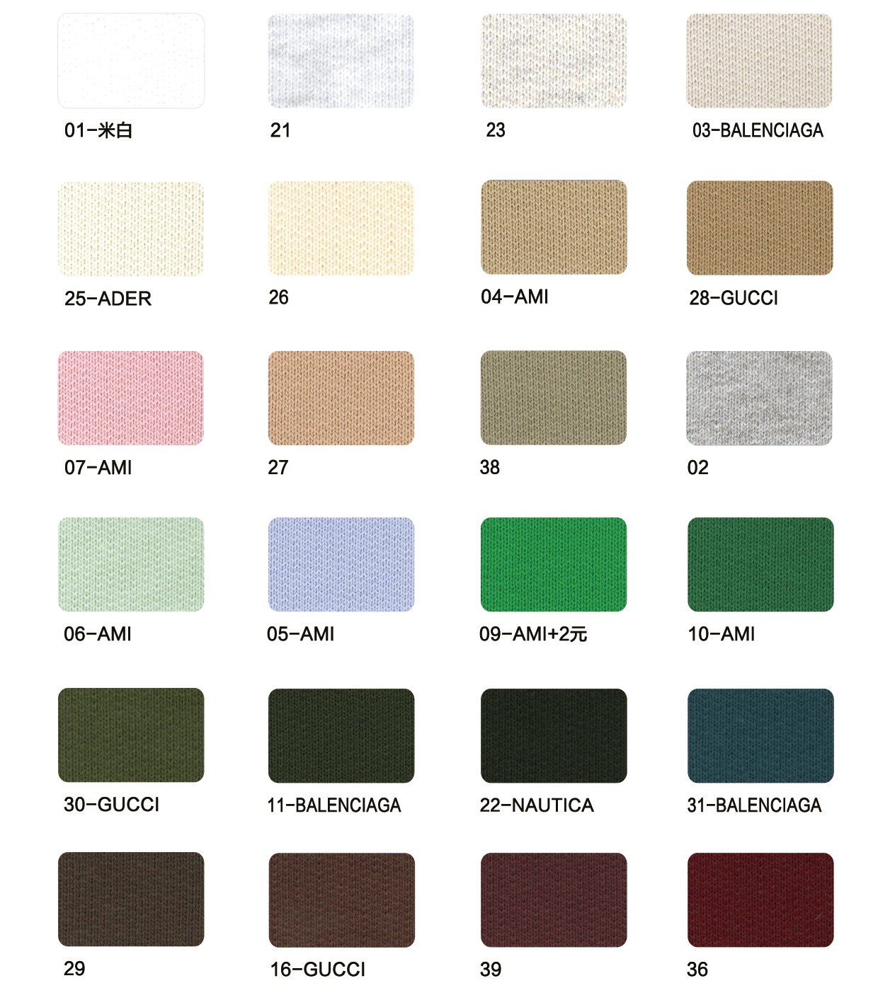 Fabric Swatch Part 1