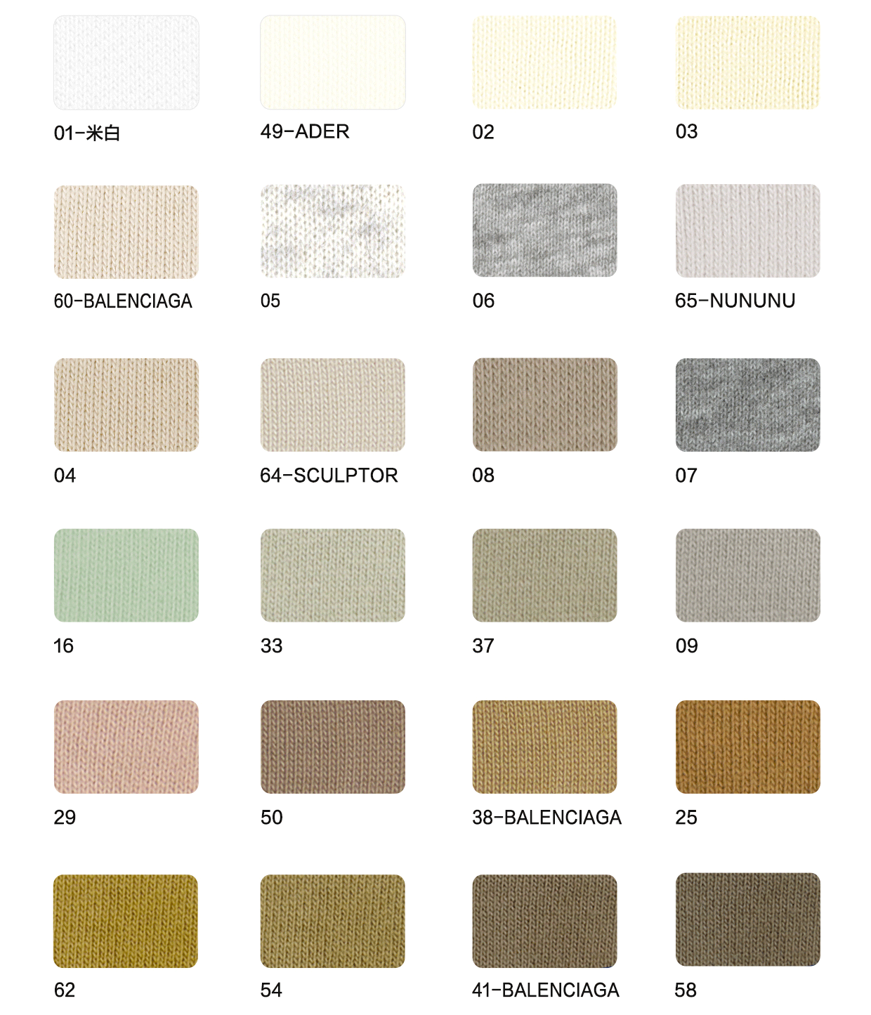 Fabric Swatch Part 1