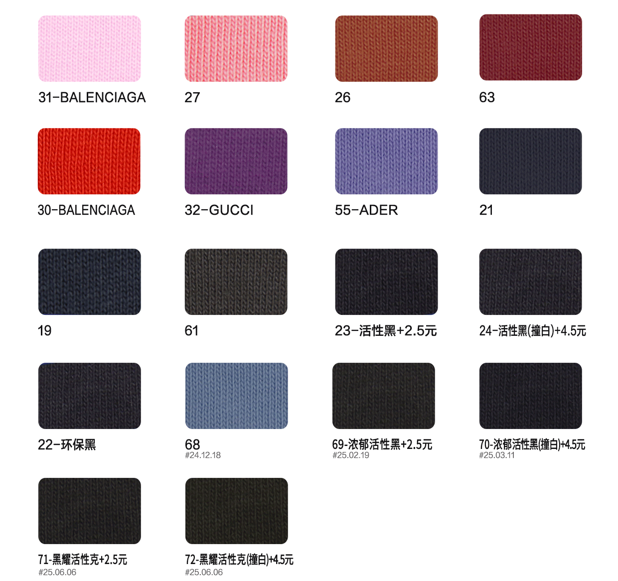 Fabric Swatch Part 3