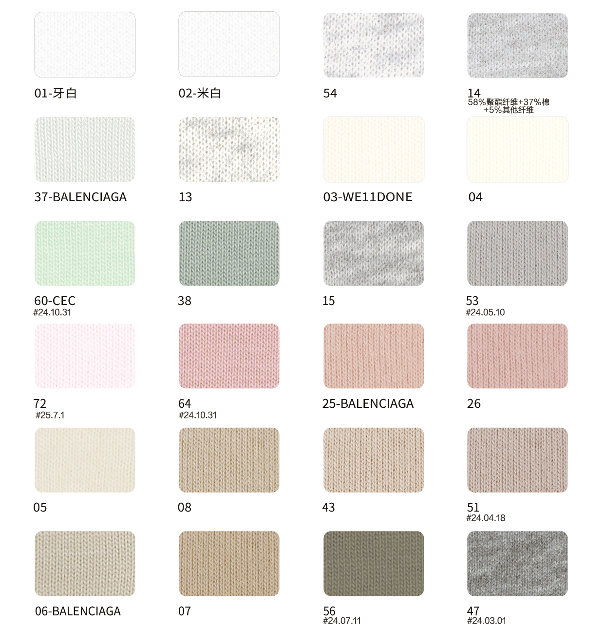 Fabric Swatch Part 1