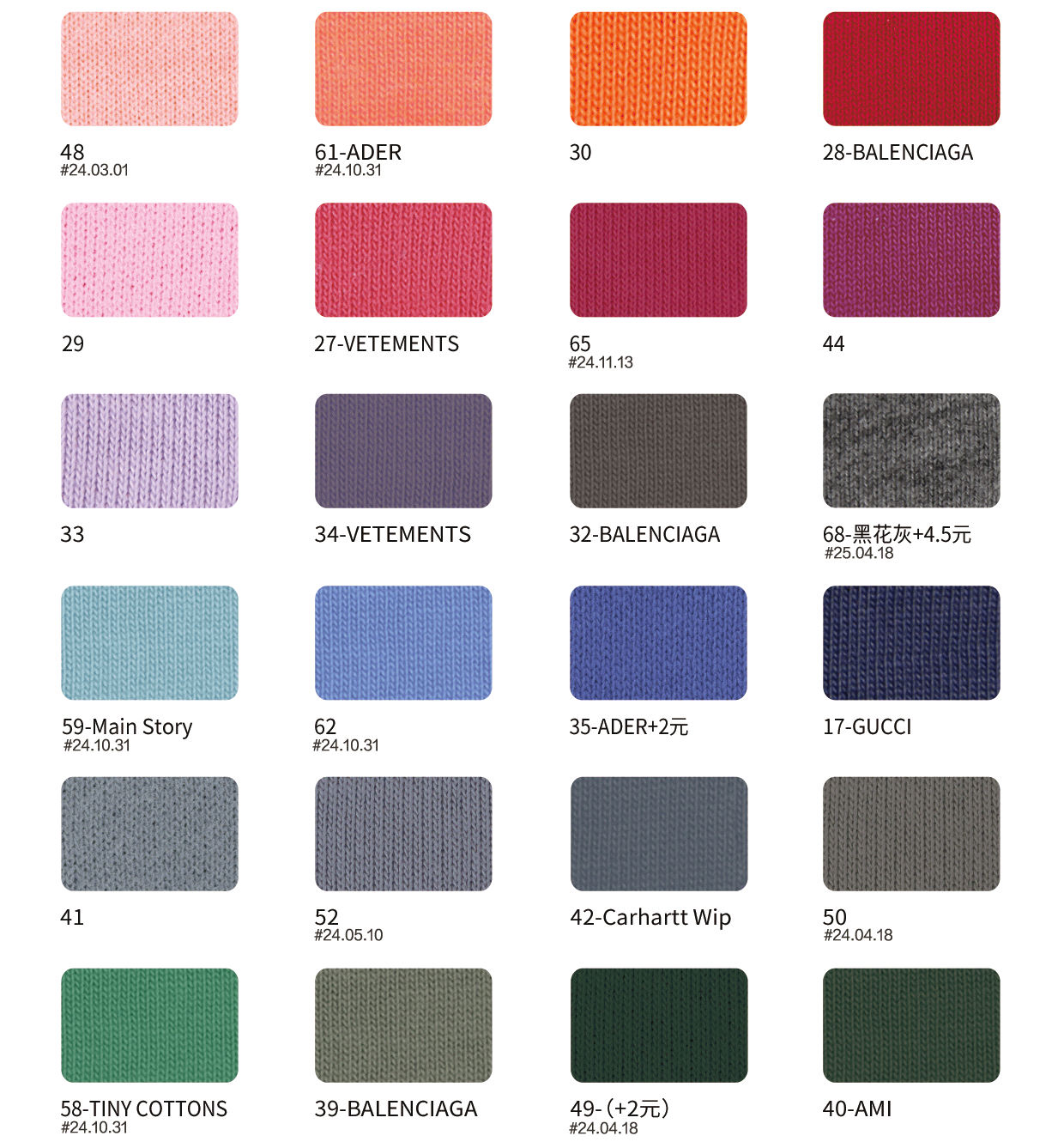 Fabric Swatch Part 2