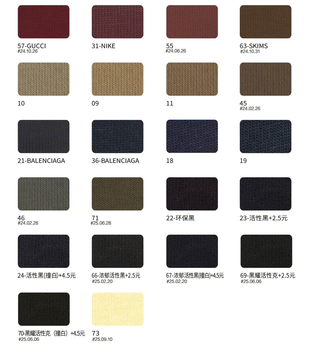 Fabric Swatch Part 3