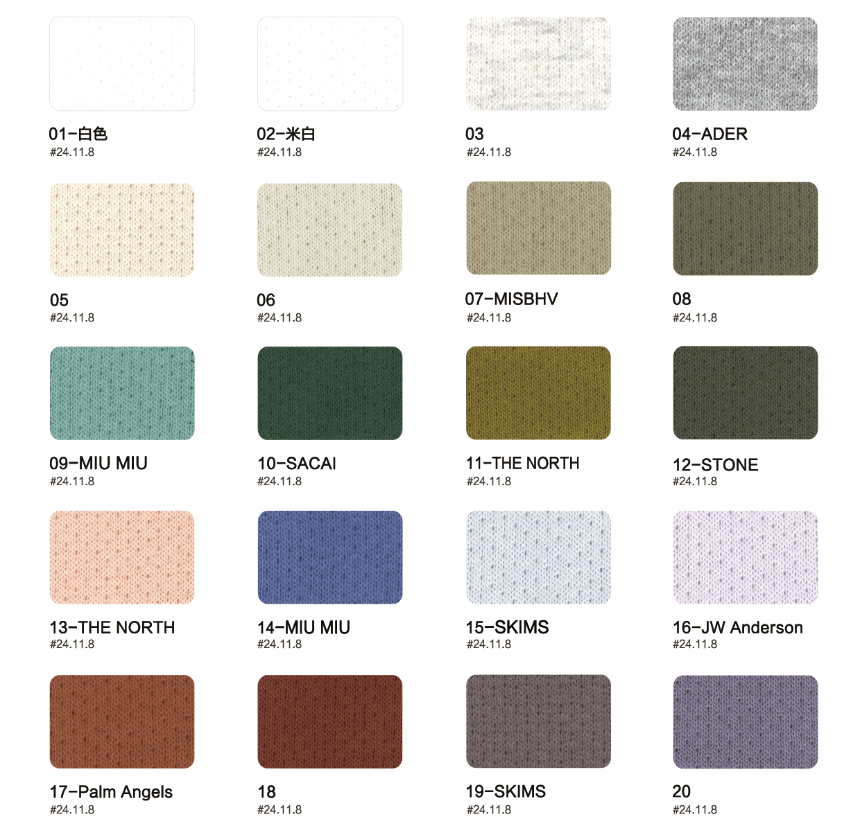Fabric Swatch Part 1