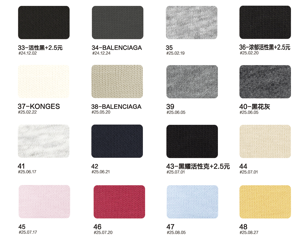 Fabric Swatch Part 3