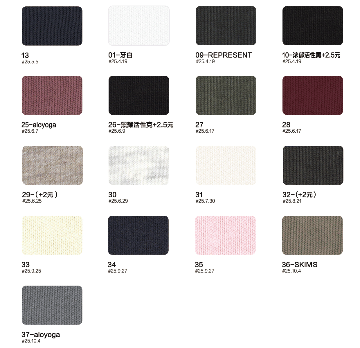 Fabric Swatch Part 2