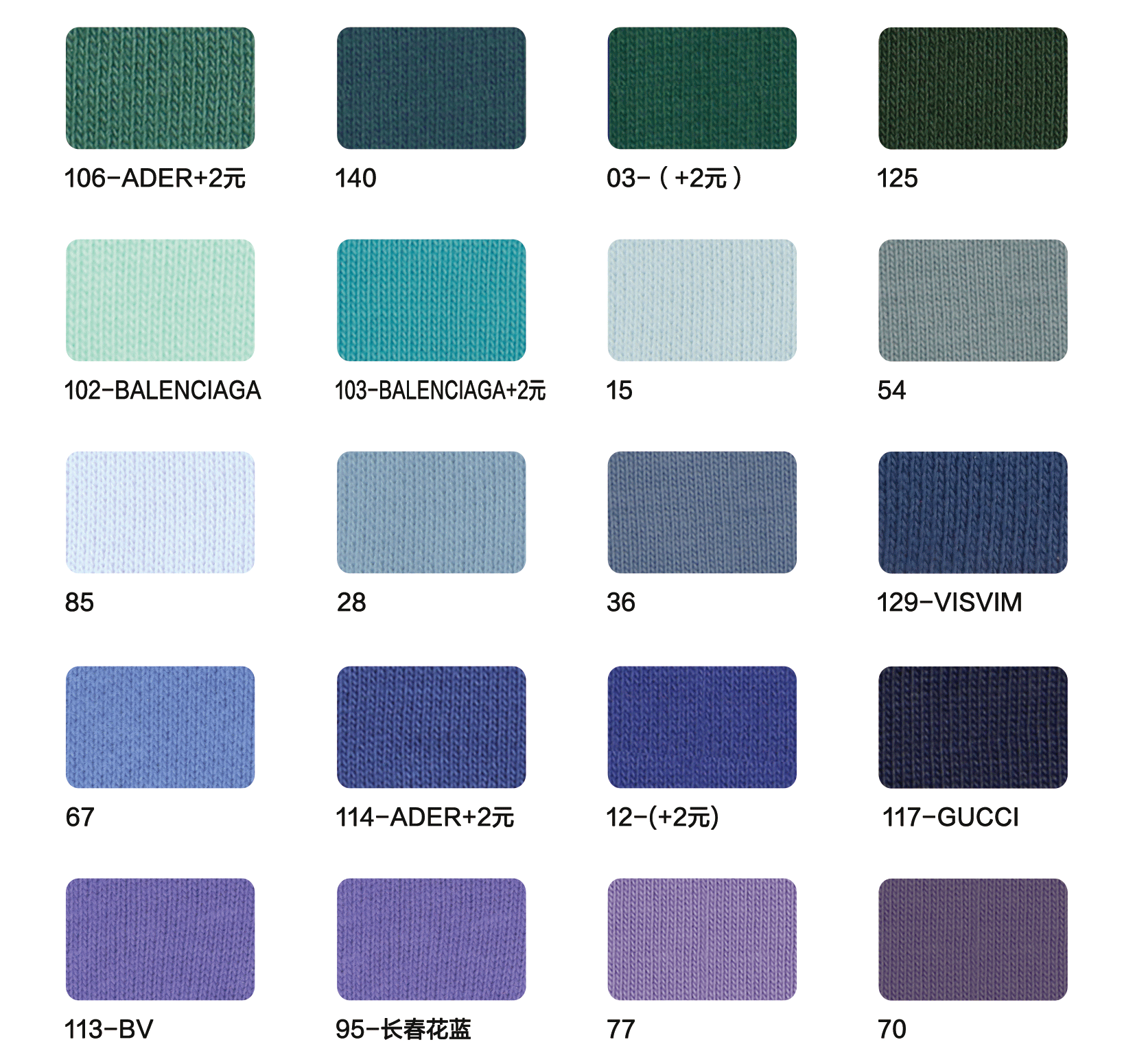 Fabric Swatch Part 3