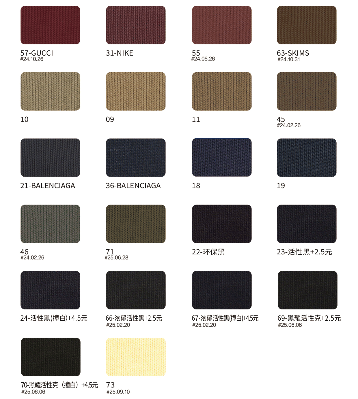 Fabric Swatch Part 3